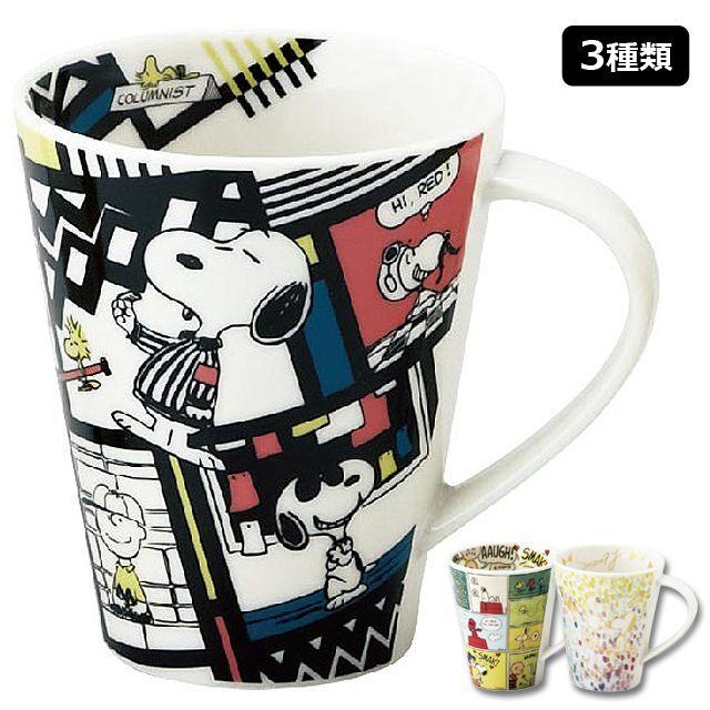 スヌーピービッグマグ（500ml） (スヌーピーマグカップ 陶器 食器