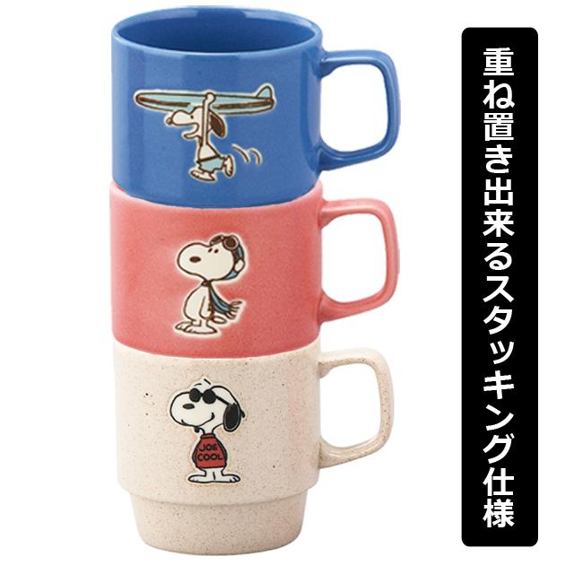 スヌーピースタッキングマグカップ（木箱入り) 爆買 スヌーピー