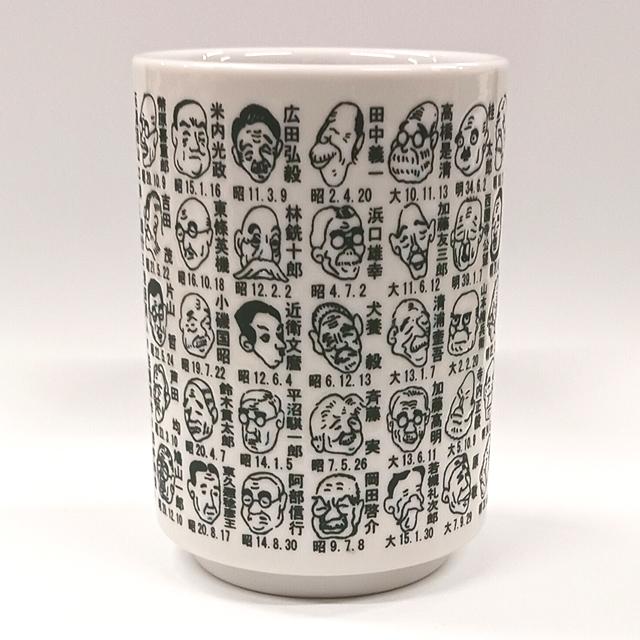 日本製 歴代首相漫像湯呑 爆買 似顔絵入り 高市早苗総理大臣 第104代高