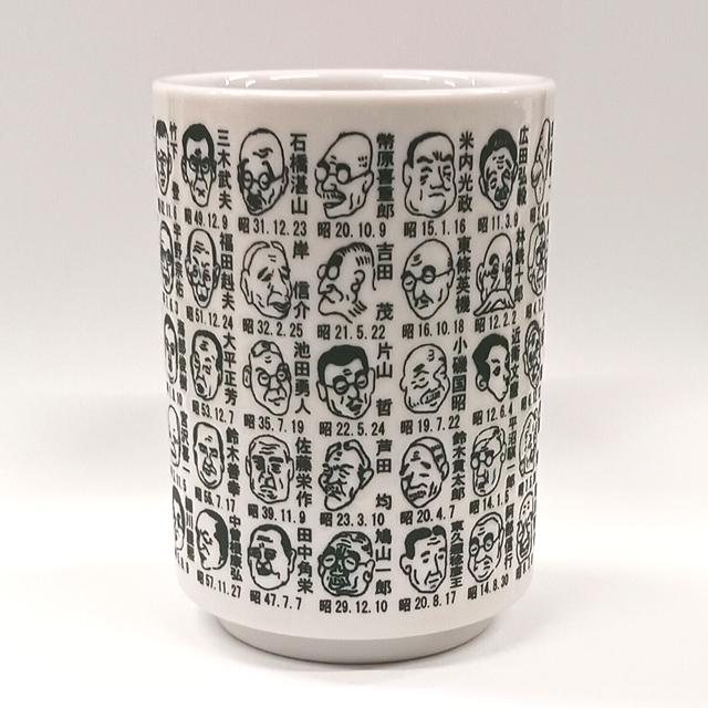 日本製 歴代首相漫像湯呑 爆買 似顔絵入り 高市早苗総理大臣 第104代高