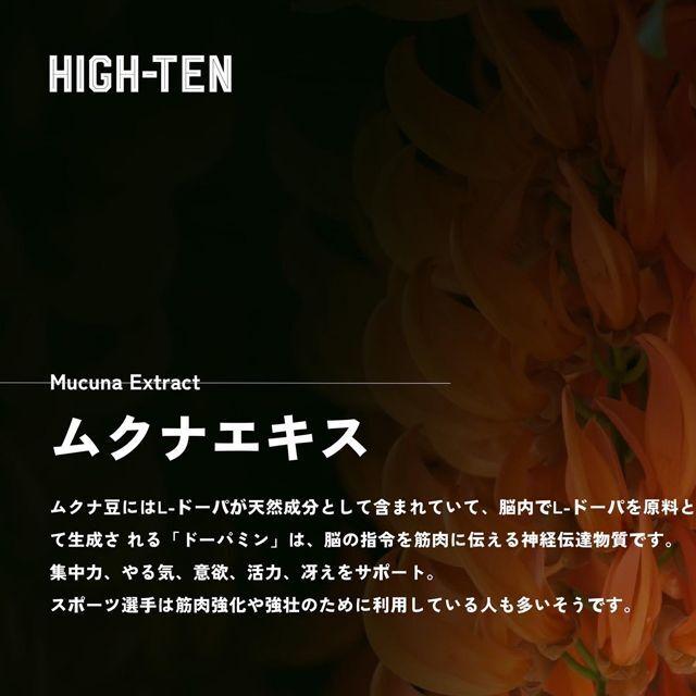 HIGH-TEN［ハイテン］Blood ORANGE of HANMA 強くなりたくば喰らえ！5本組 エナジーゼリー 範馬刃牙コラボパッケージ 〜オレンジフレーバー〜｜premium-pony｜07