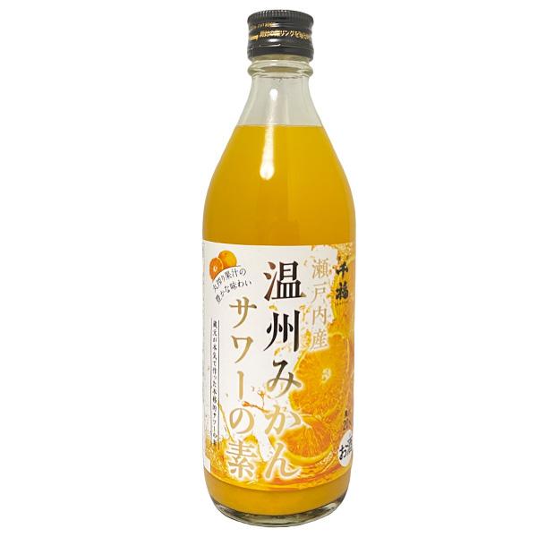 温州みかん サワーの素 500ml リキュール 冬 ギフト 2024 あす 温州みかん サワーの素 500ml リキュール 冬 ギフト 2024 あす