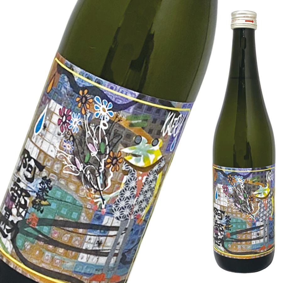 阿部勘 純米吟醸 KAERU 花摘む ［ 日本酒 フルーティー すもも 甘み