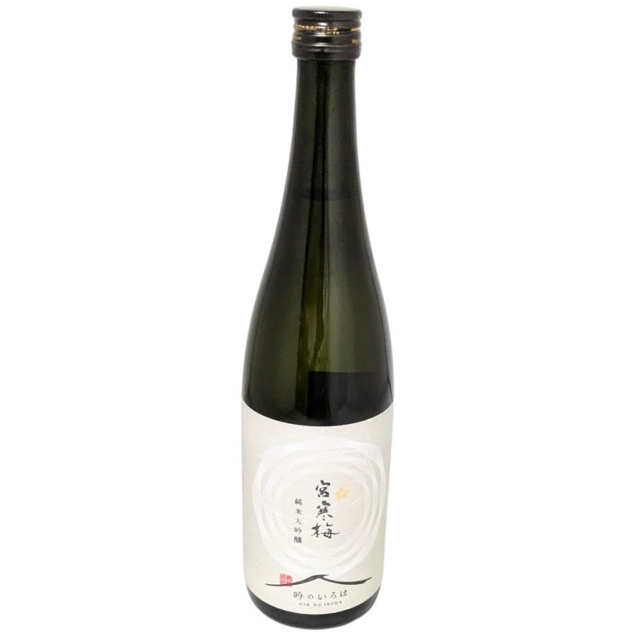 宮寒梅 純米大吟醸 吟のいろは 720ml [日本酒 フルーティ 芳醇 クリア
