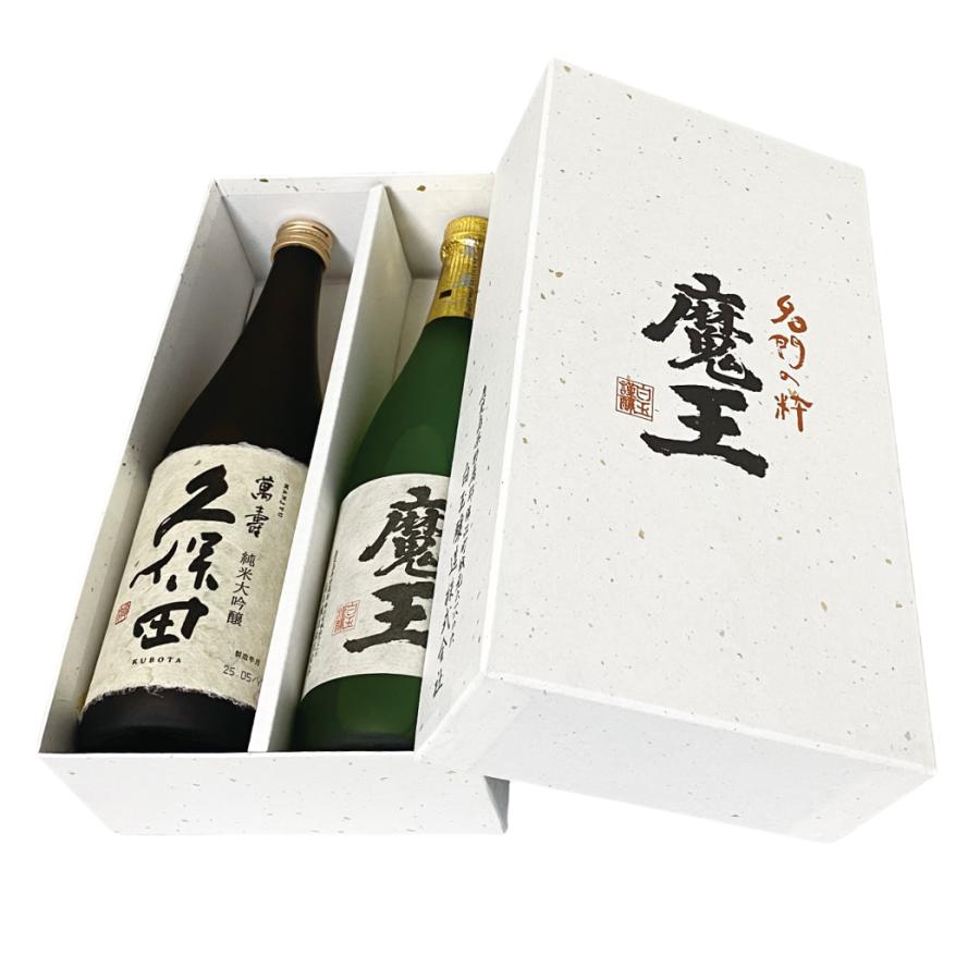 久保田 至高の晩酌セット 焼酎 魔王＆日本酒 萬壽 お酒 飲み比べセット 