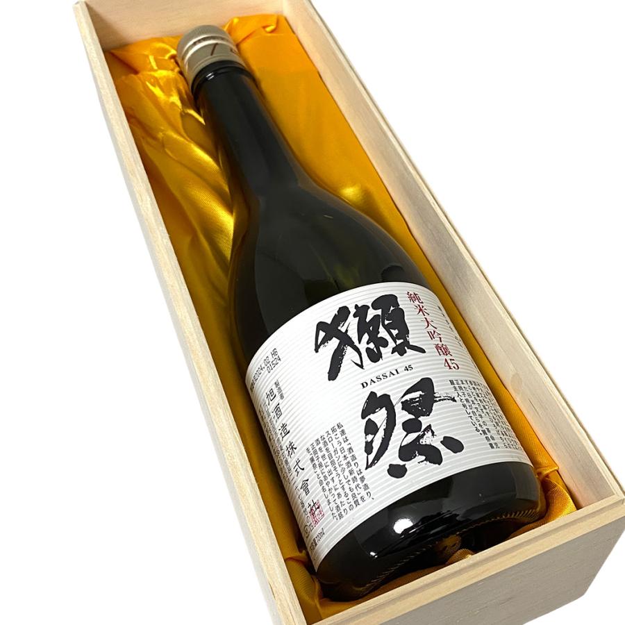 獺祭 ギフトに最適 45 日本酒 純米大吟醸 高級桐箱とメッセージ付き