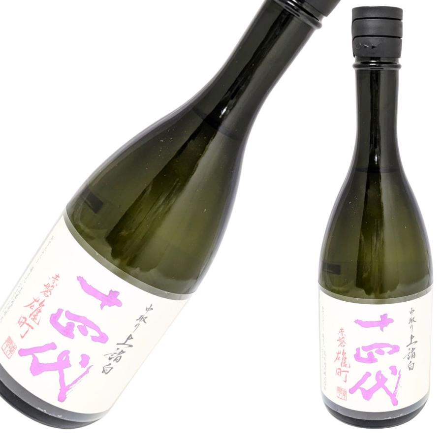 十四代　純米大吟醸　中取り上諸白　赤磐雄町　720ml 十四代 中取り上諸白 純米大吟醸 赤磐雄町 720ml [日本酒 レア