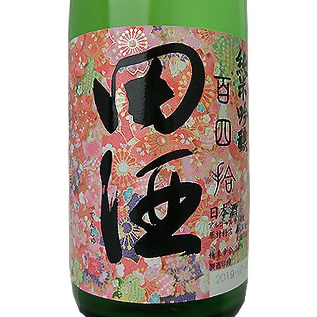 最新'23.2月瓶詰め 田酒 純米吟醸 百四拾 桜ラベル 720ml 西田酒造 青森県 東北 フルーティー 日本酒 春 ギフト 2023 ホワイトデー 花見 卒業 入学 就職｜premium-sake｜02