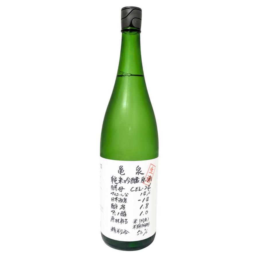 亀泉 純米吟醸生原酒 CEL(せる)-24 1800ml [高知県 亀泉酒造