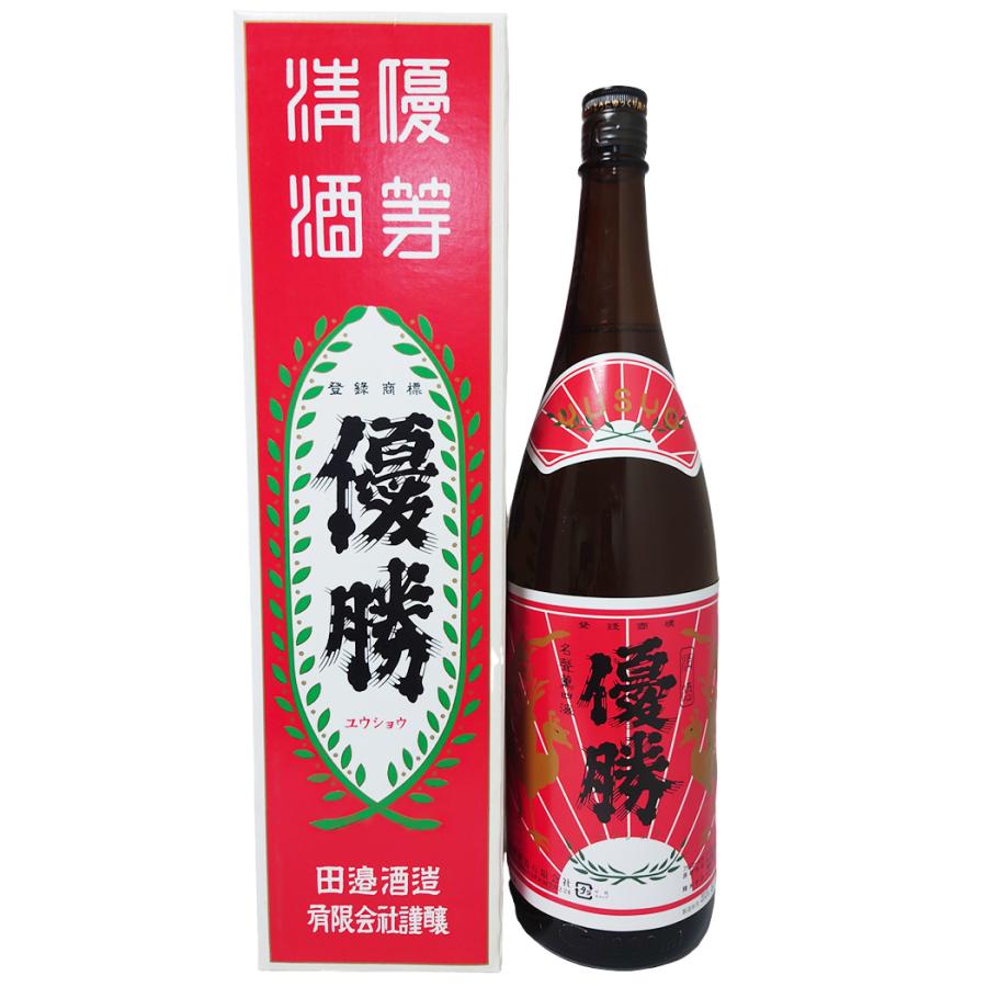 優勝 お酒 勝利の美酒 1800ml 化粧箱入り 福井県 地酒 景品 大会