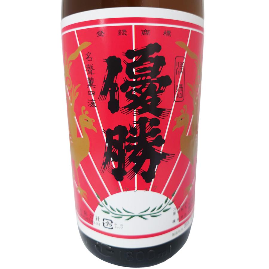 優勝 お酒 勝利の美酒 1800ml 化粧箱入り 福井県 地酒 景品 大会