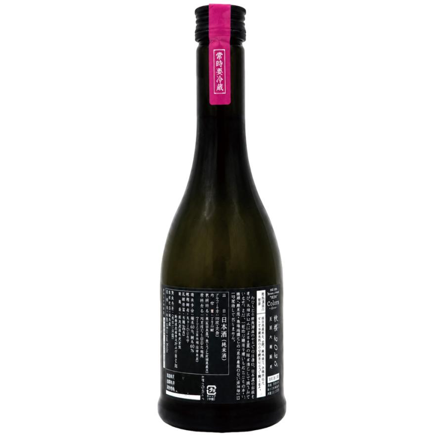 コスモス 純米酒 生もと 木桶仕込み 720ml 新政酒造 クール便即日発送