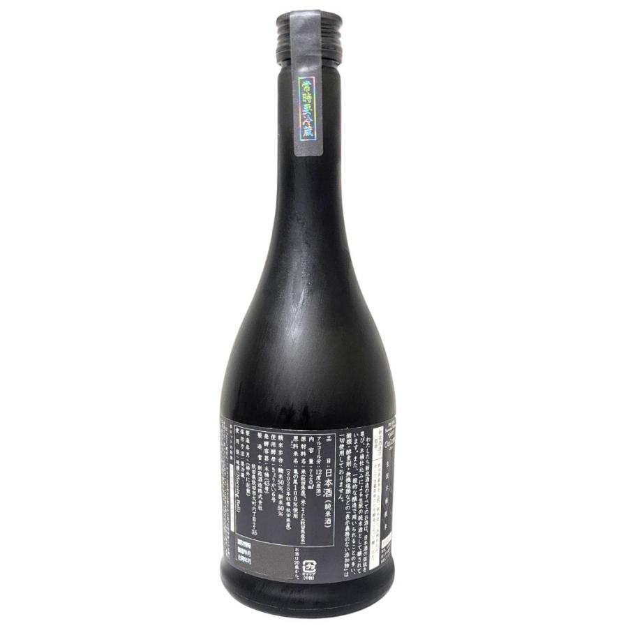 Colors-Ash- 亀の尾 水墨2021 希少 フロストボトル 2025年出荷分 新政 水墨 アッシュ 亀の尾 720ml クール便即日発送 新政