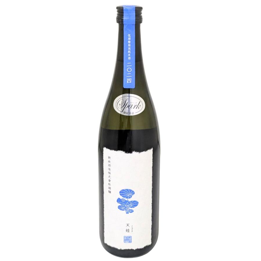 新政 天蛙スパーク &水墨アッシュ2024 720ml 新政 天蛙 スパーク 720ml［ 日本酒 フルーティ レア 爽やか