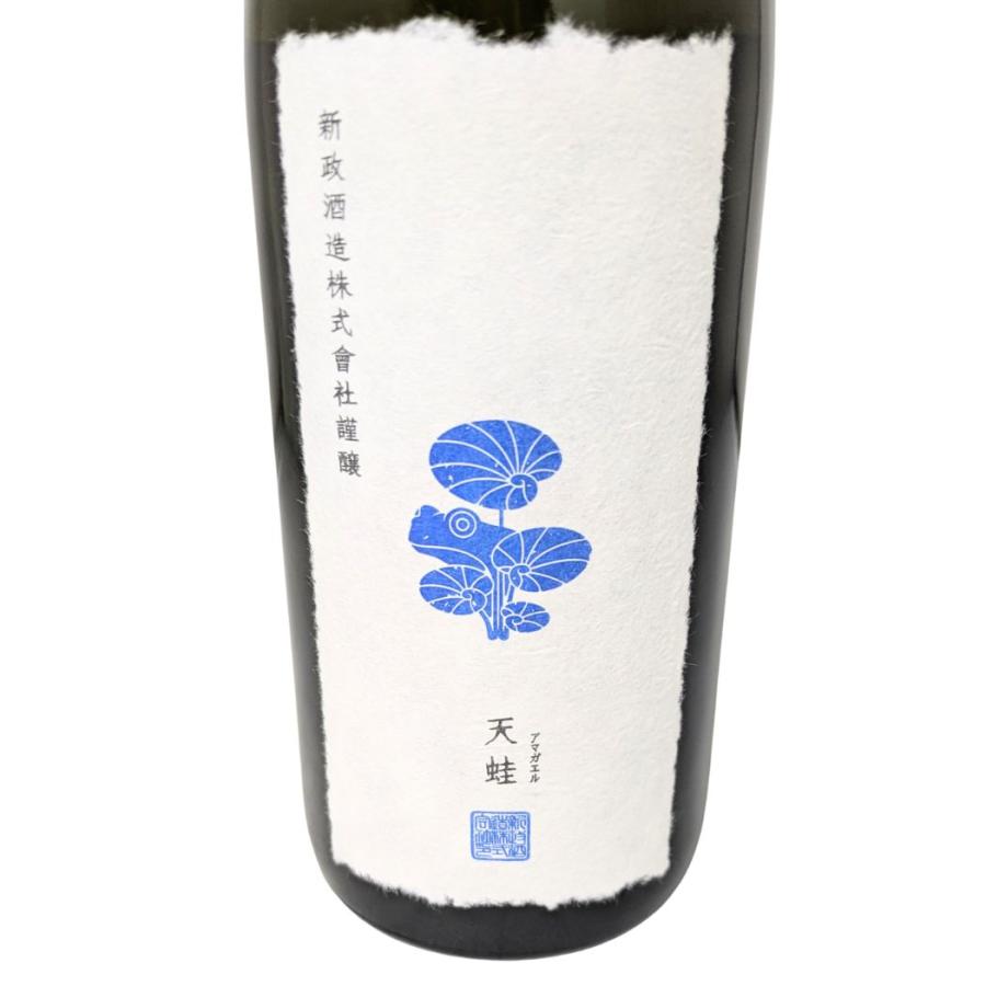 新政 天蛙 スパーク 720ml［ 日本酒 フルーティ レア 爽やか