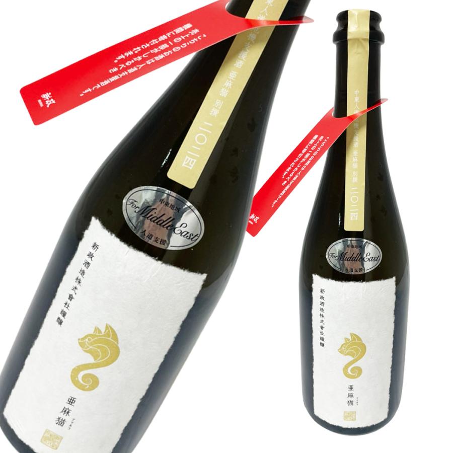 新政 亜麻猫 別撰 760ml［ 日本酒 白こうじ 高酸味酒 秋田県 1本