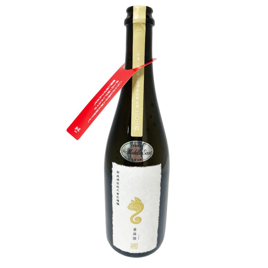 新政 亜麻猫 別撰 760ml［ 日本酒 白こうじ 高酸味酒 秋田県 1本