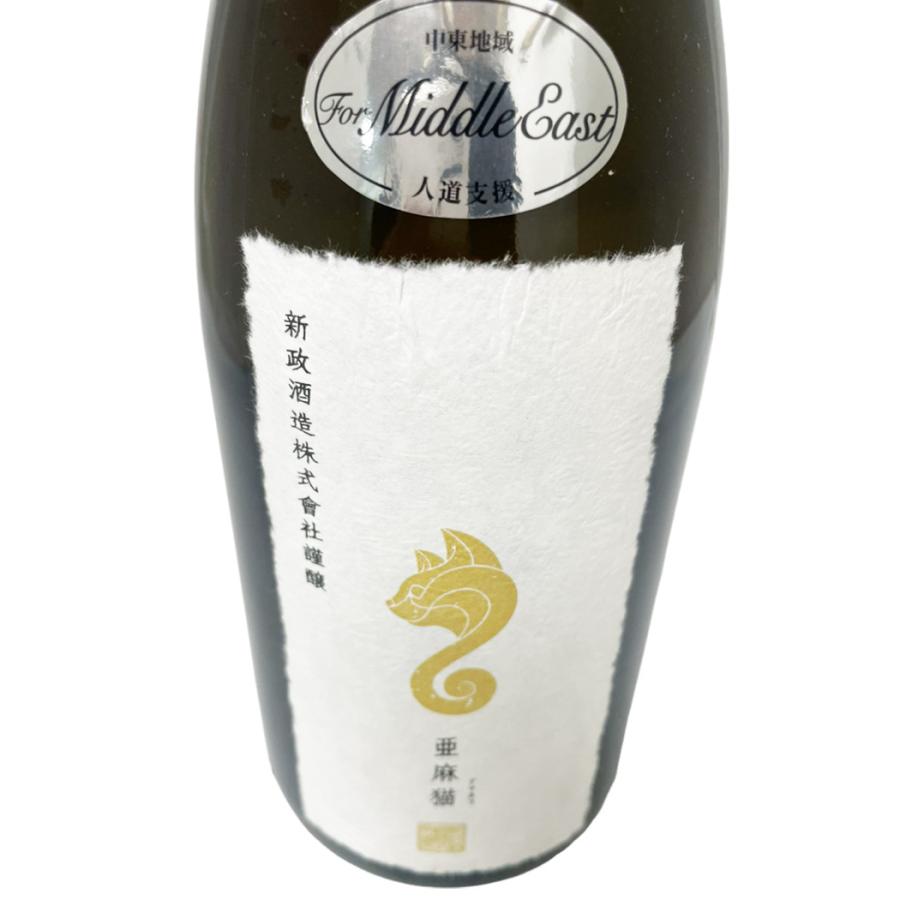 新政 亜麻猫 別撰 760ml［ 日本酒 白こうじ 高酸味酒 秋田県 1本