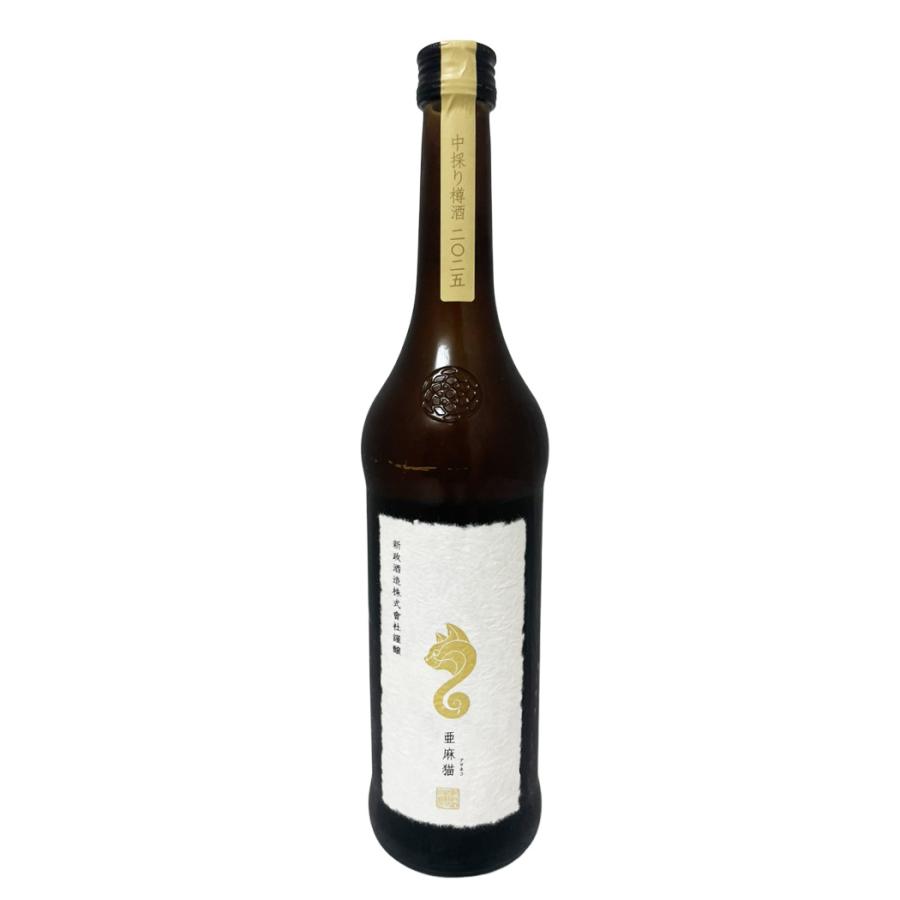 新政 亜麻猫 中取り樽酒 720ml ［ 日本酒 秋田県 1本 ］ギフト対応可