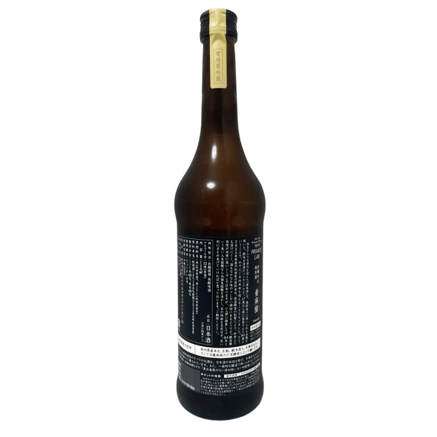 新政 亜麻猫 中取り樽酒 720ml ［ 日本酒 秋田県 1本 ］ギフト対応可