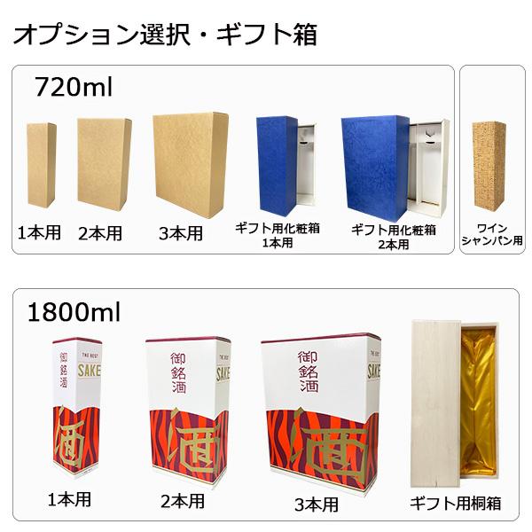 花陽浴 はなあび 純米吟醸 THE MATCH おりがらみ 1800ml : 酒彩