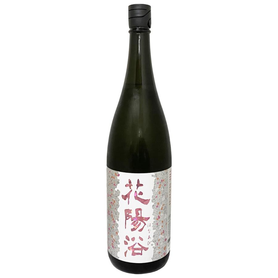 花陽浴　ザ マッチ THE MATCH 一升（1800ml ）【新品未開封】 花陽浴 純米吟醸 THE MATCH 無濾過生原酒 ［ レア 入手困難 日本酒