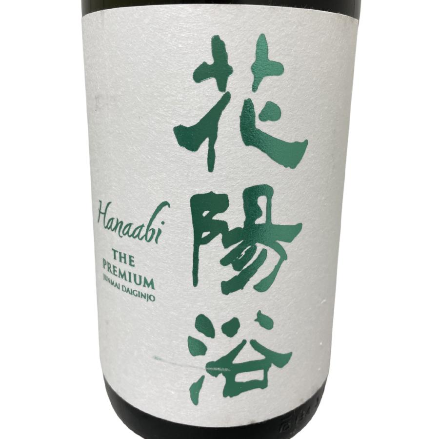花陽浴 純米大吟醸 磨き四割 五百万石 THE PREMIUM おりがらみ 花陽浴 純米大吟醸 磨き四割 五百万石 THE PREMIUM おりがらみ