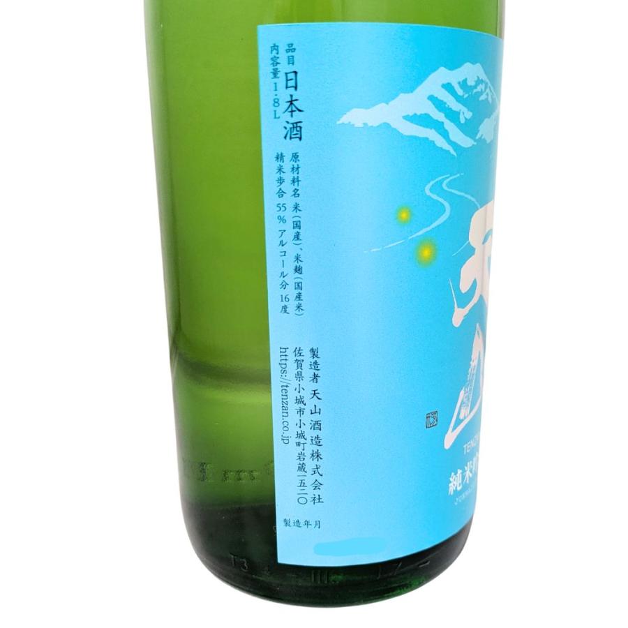 天山 純米吟醸 1800ml［ 佐賀県 旨み フルーティ 日本酒 1800ml 1本