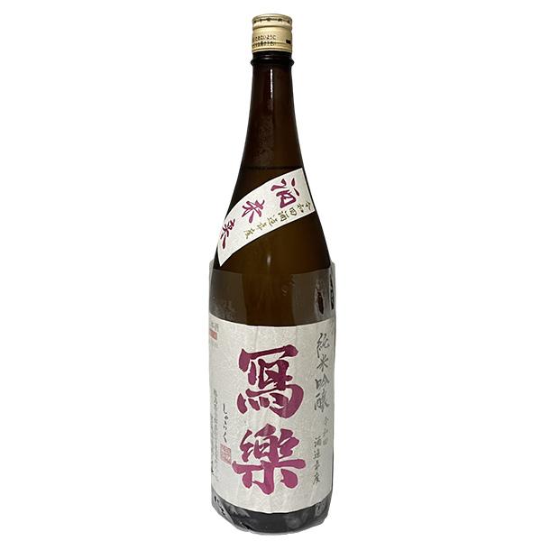 寫楽 純米吟醸 酒未来 1800ml しゃらく 1.8L すっきり 美味しい
