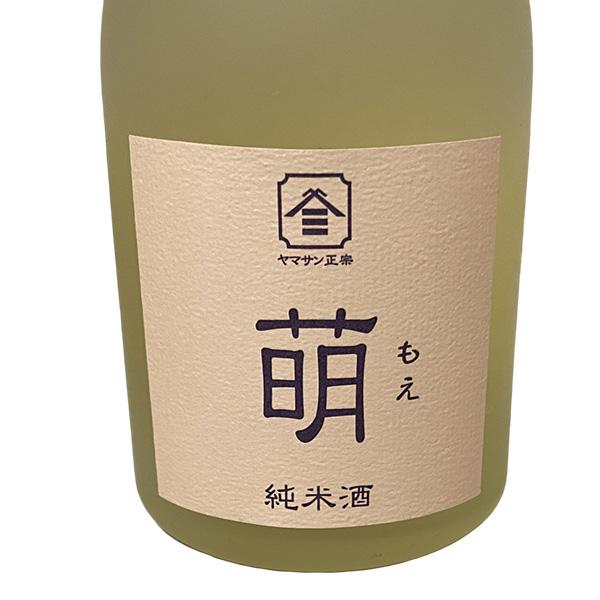 ヤマサン正宗 萌 もえ 純米酒 300ml 酒持田本店 中国 島根県