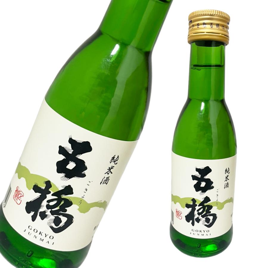 五橋 純米酒 180ml 20本［ 清酒 日本酒 山口県 ］ギフト対応可_1