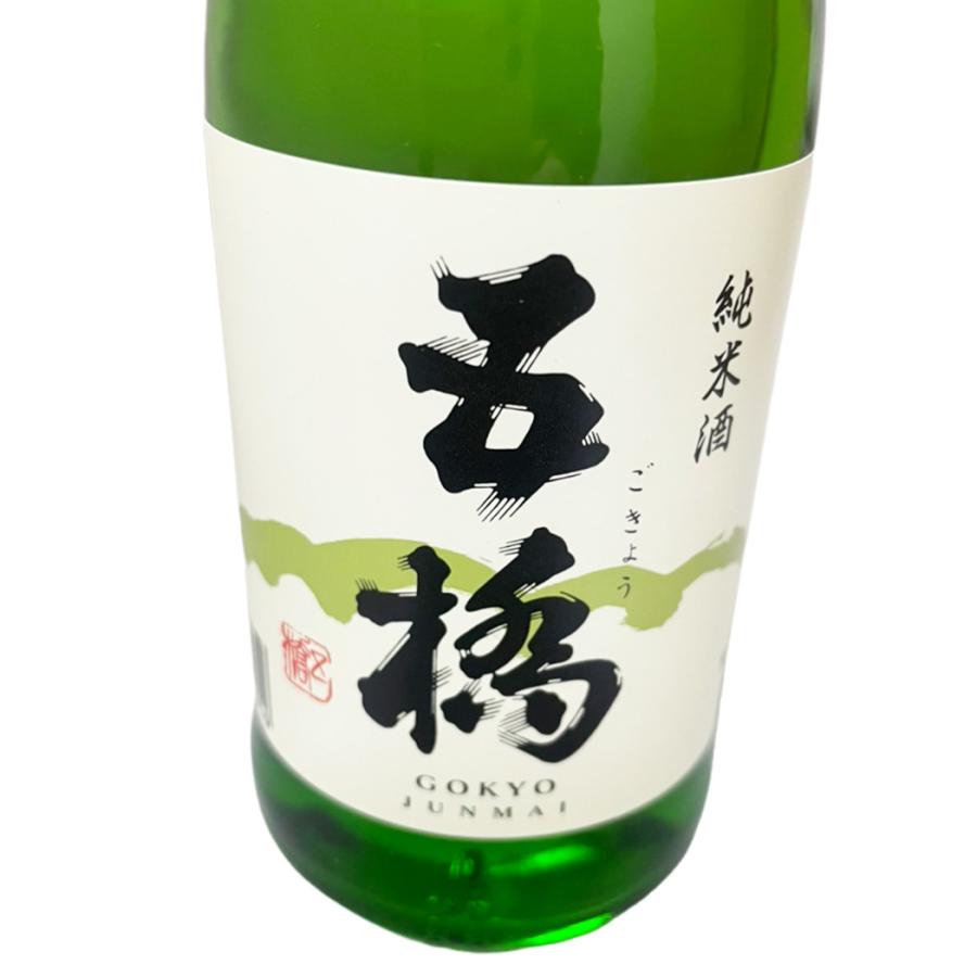 五橋 純米酒 180ml 20本［ 清酒 日本酒 山口県 ］ギフト対応可_3