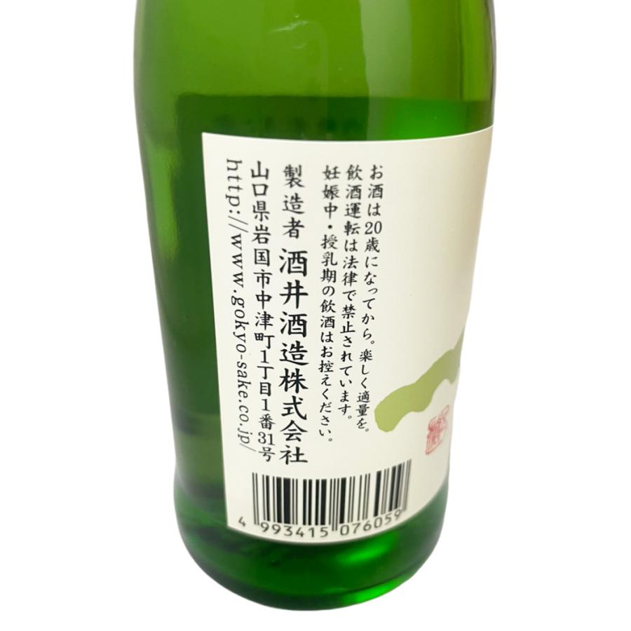 五橋 純米酒 180ml 20本［ 清酒 日本酒 山口県 ］ギフト対応可_5