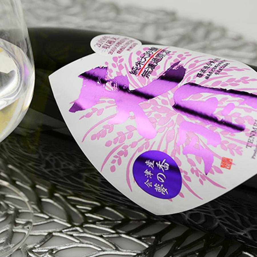 天明 純米大吟醸 ちょいリッチシリーズ 槽しぼり 山田錦×夢の香 720ml｜premium-sake｜02