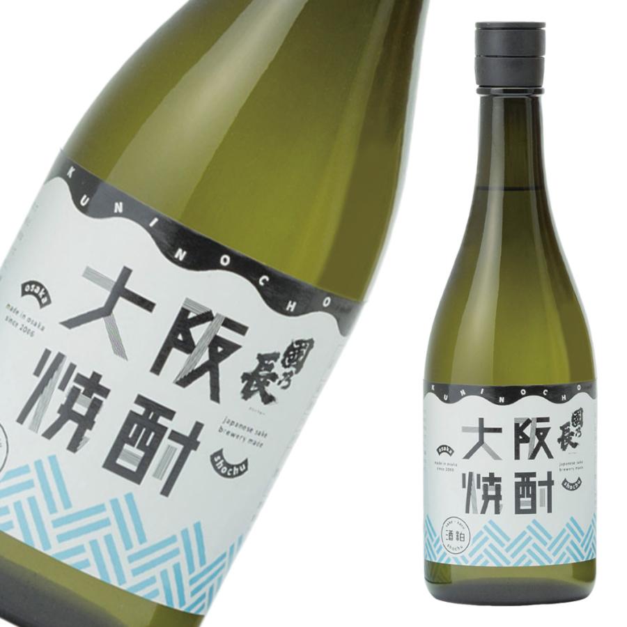 酒粕焼酎 大阪焼酎 化粧箱付き 壽酒造 國乃長 ［ 大阪府 お土産 ギフト