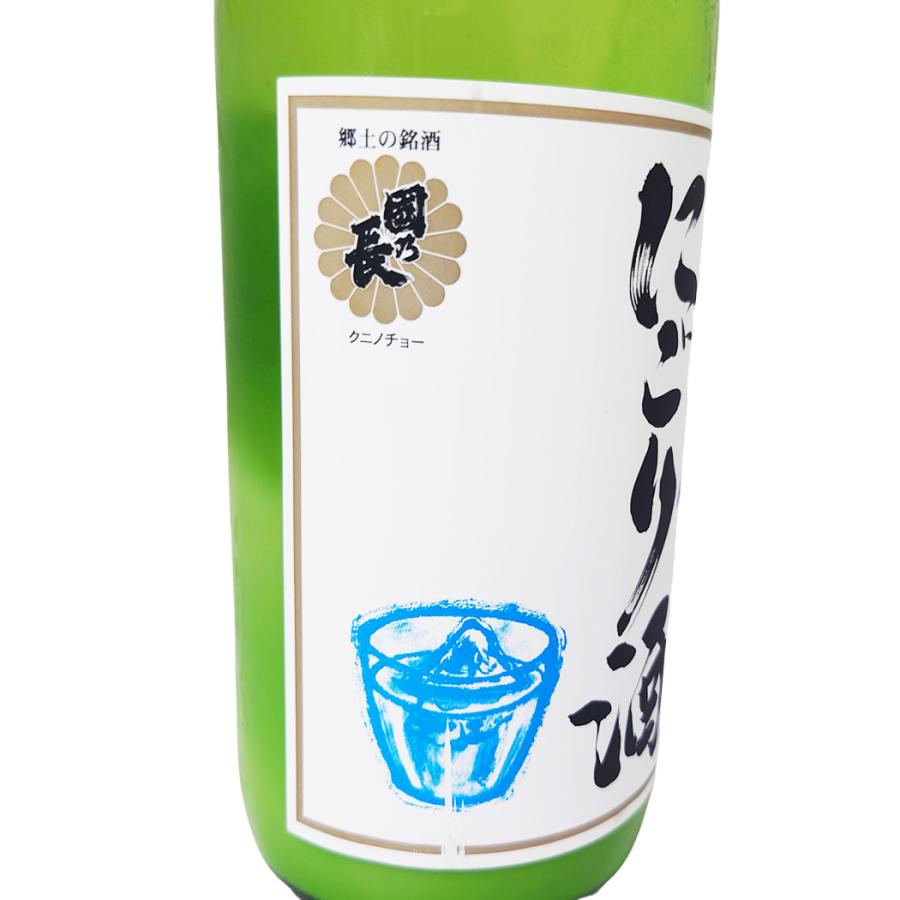 壽酒造 國乃長 ロックで飲むにごり酒 720ml : サケストア - 通販