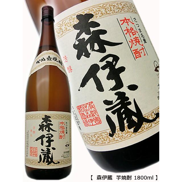 プレミア芋焼酎「森伊蔵」1800ml-