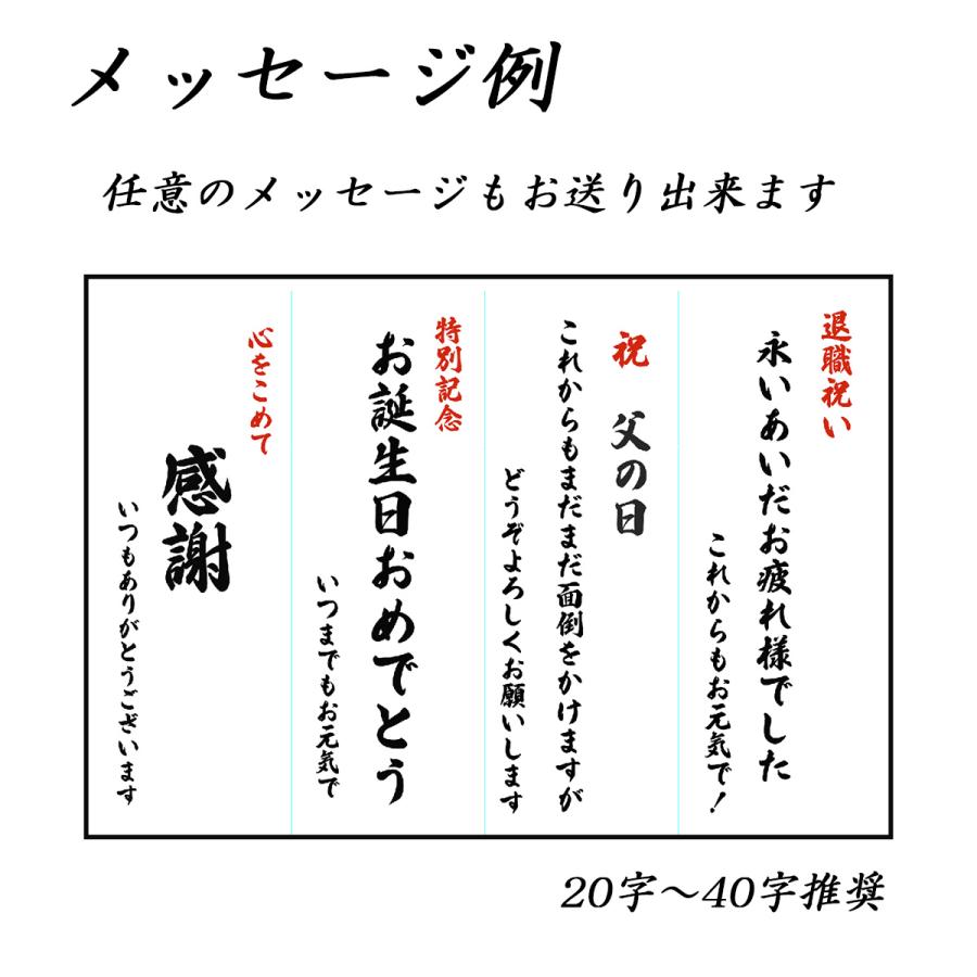 森伊蔵 焼酎 ギフト 贈り物 高級桐箱とメッセージ付き 1800ml 名入れ