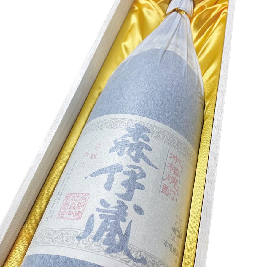 森伊蔵 焼酎 ギフト 贈り物 高級桐箱とメッセージ付き 1800ml 名入れ