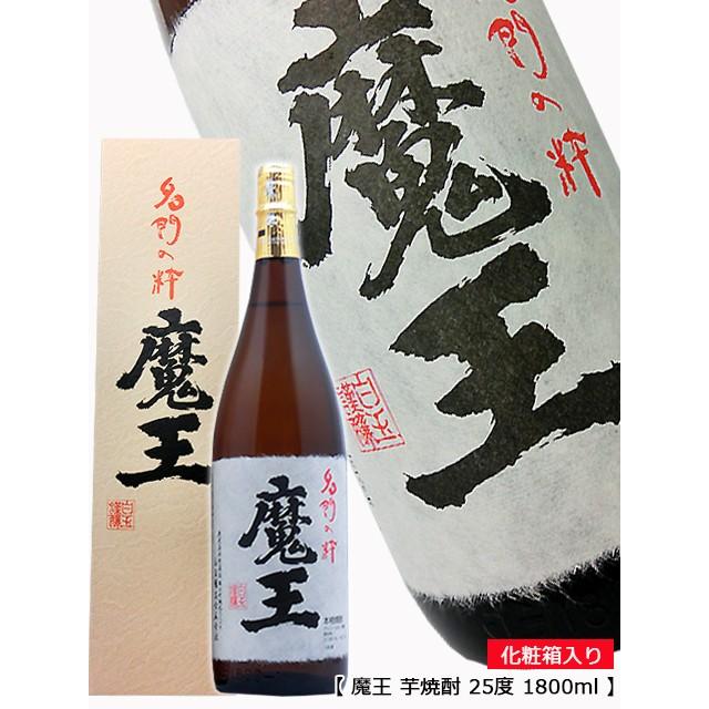 プレミア焼酎 魔王 芋焼酎 1800ml 化粧箱入り 白玉醸造 九州 鹿児島県 フルーティー 1.8L｜premium-sake