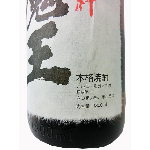 魔王 プレミア焼酎 1800ml 豪華化粧桐箱入り : サケストア - 通販