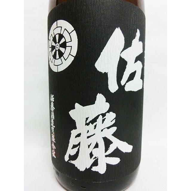 佐藤 黒 プレミア焼酎 佐藤 黒 25度 1800ml : 酒彩おつまみ市場 - 通販