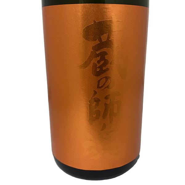 蔵の師魂 The Orange 1800ml 芋焼酎｜premium-sake｜02