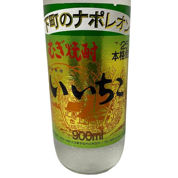 いいちこ 25度 900ml 麦焼酎｜premium-sake｜03