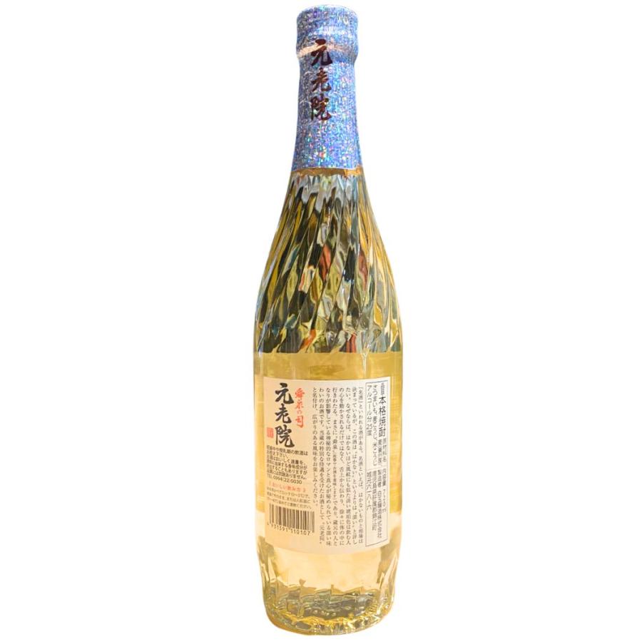 元老院 魔王と同蔵 ブレンド焼酎 720ml 白玉醸造 鹿児島県 九州 げん