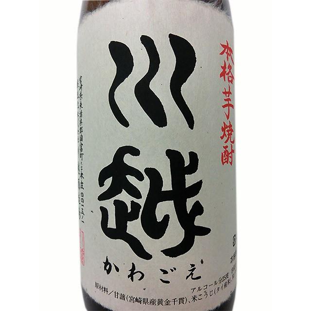 川越 25度 1800ml 川越酒造場 宮崎県 ブレンド焼酎 芋焼酎 米焼酎 九州