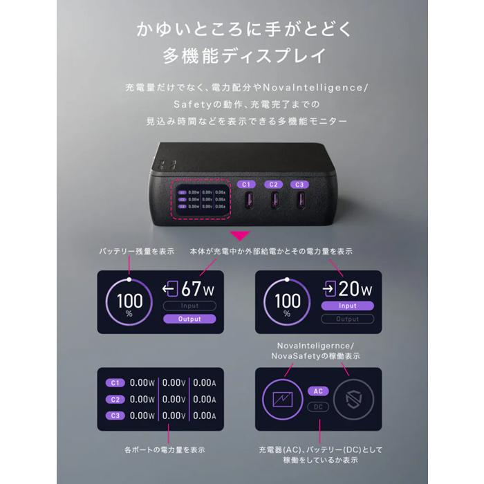 CIO CIO SMARTCOBY Pro PLUGII67W3C モバイルバッテリー コンセント一