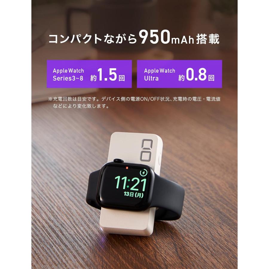 CIO CIO Apple Watch 充電器 Type-C モバイルバッテリー 2in1