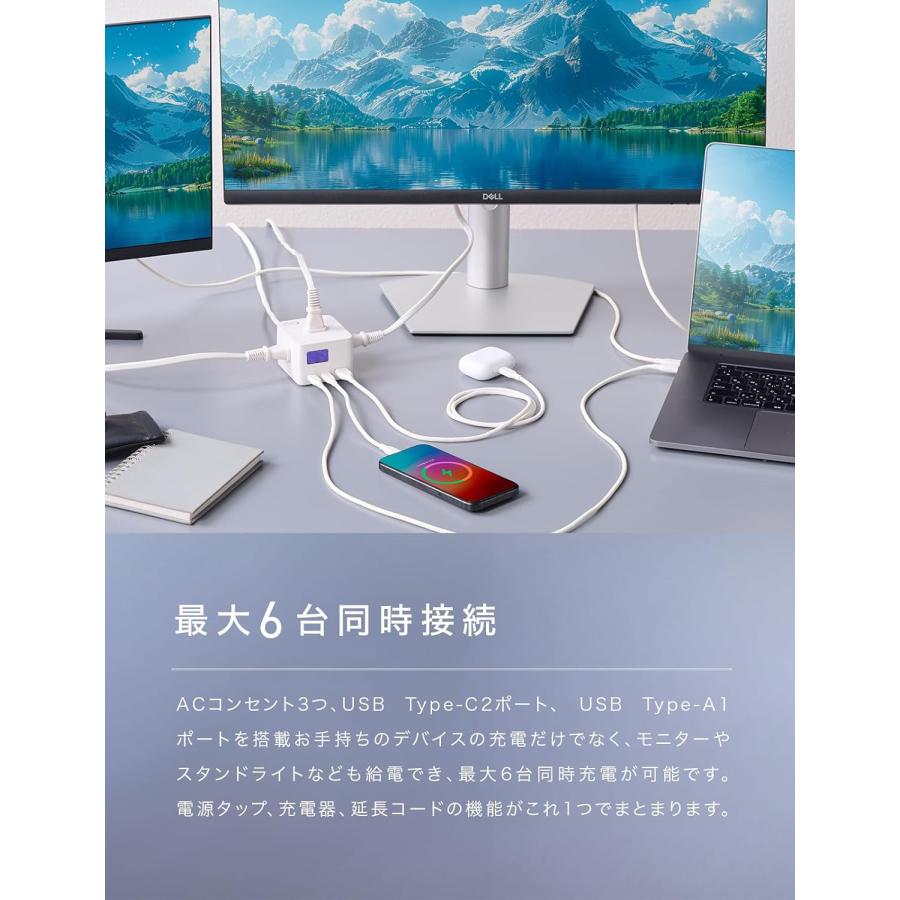 CIO 最大6台同時充電 卓上 電気タップ Polaris CUBE DESK : プレミアム