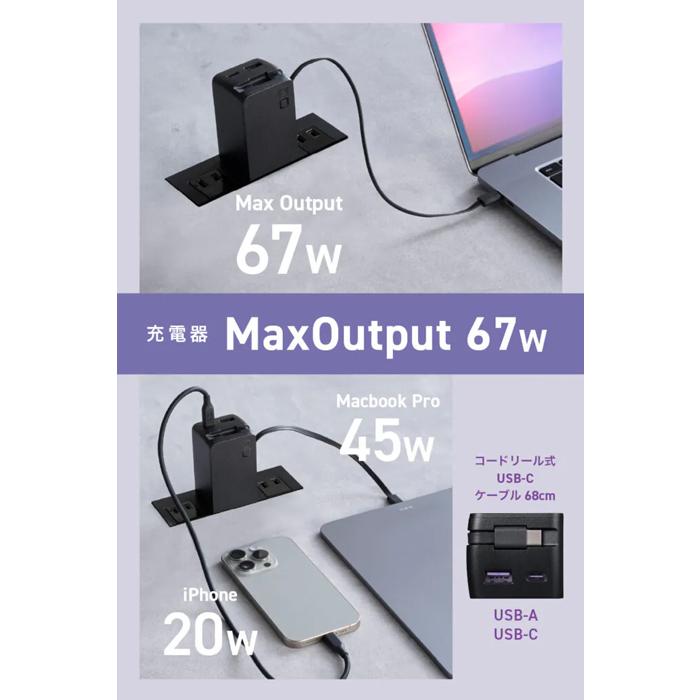 家庭用シグナルブースター通電確認品 CIO CIO Polaris STICK Built in CORD REEL 電源タップ 7口 USB充電器
